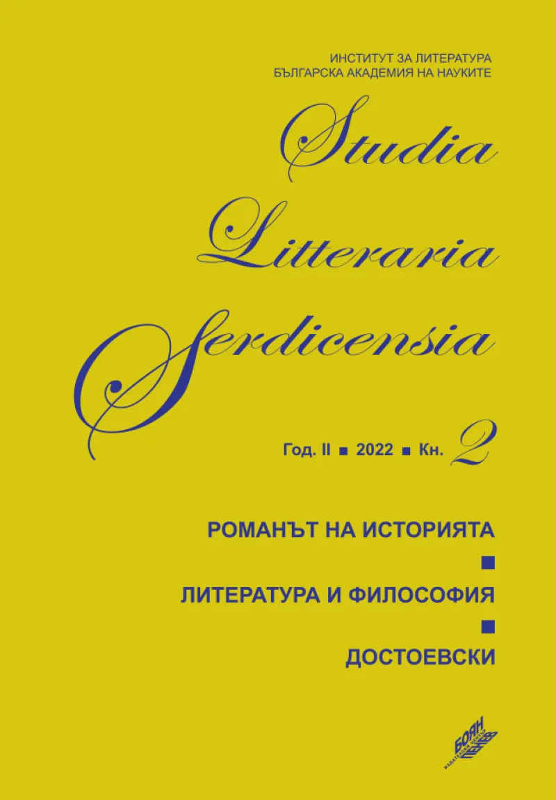cover_sls_2.jpg