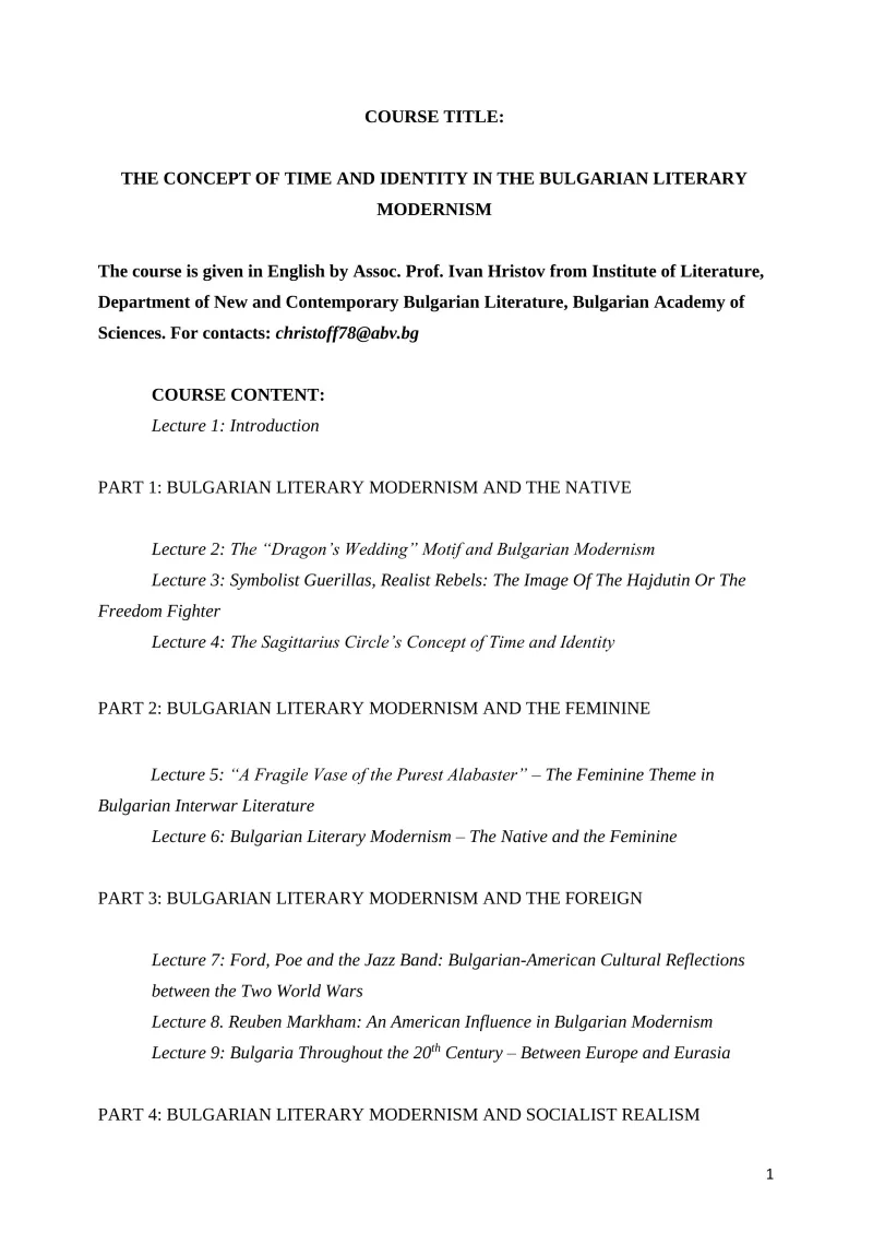 The Concept of Time and Identity in the Bulgarian Literary Modernism