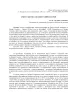 Христо Ботев като биографичен герой