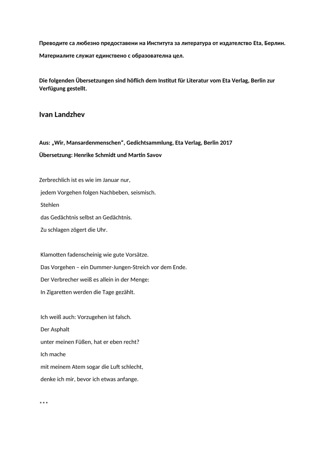 Wir, Mansardenmenschen